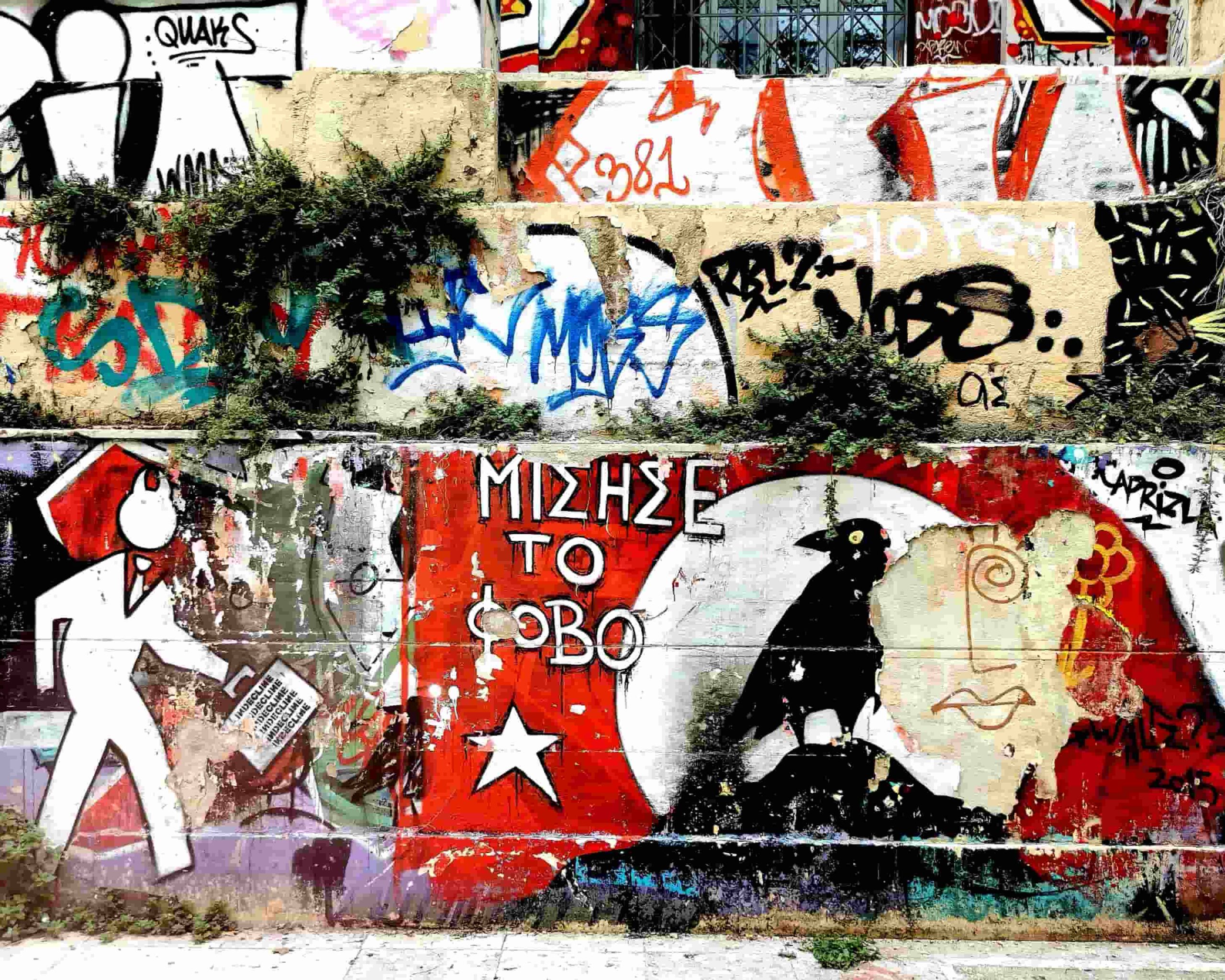 Street Art Photography 119